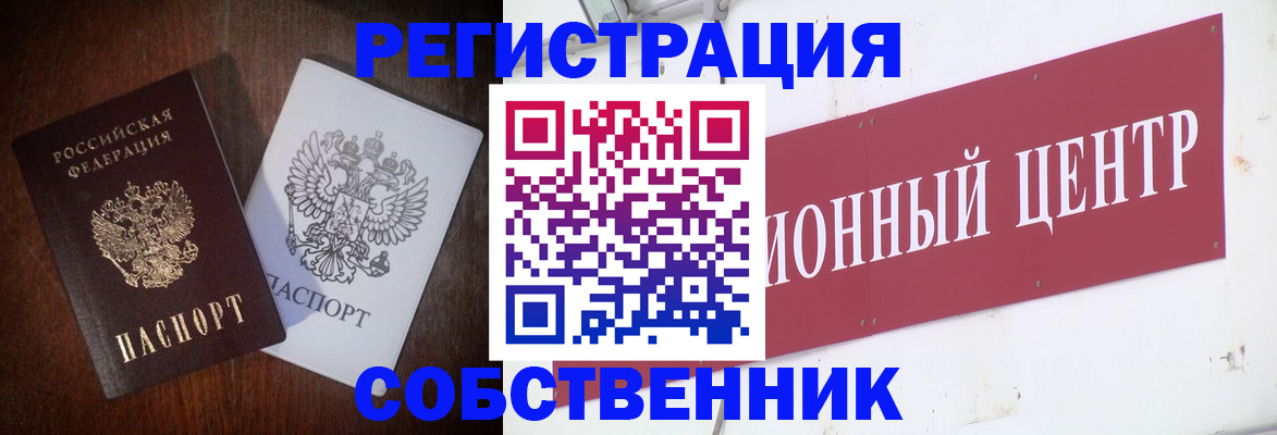 временная регистрация госуслуги в Ленинск-Кузнецком